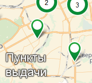 Пункты выдачи в Новосибирске и других городах на карте